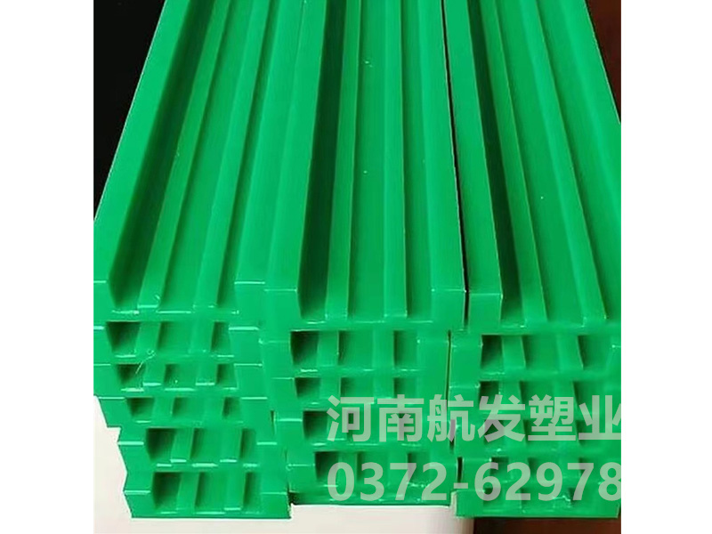 高分子量聚乙烯導軌